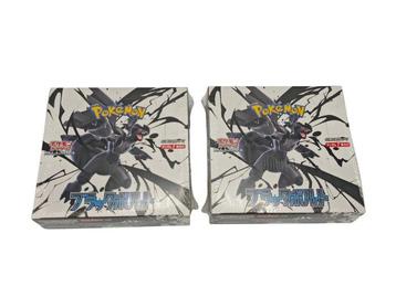 Pokémon - 2 Booster box - Scarlet & Violet - Black Bolt -