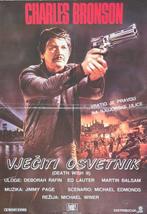 Various - Yugoslav Movie Poster Lot – 6 Crime, Action &, Collections