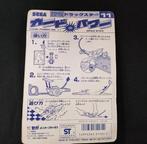 SEGA - Speelgoedauto SEGA Card Power No. 11 — Drag Star