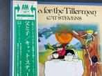Cat Stevens - Tea For The Tillerman (with OBI) - LP -, Cd's en Dvd's, Nieuw in verpakking