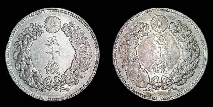 Japan. Meiji. 50 Sen 1906/1908 2 coins (Zonder Minimumprijs), Postzegels en Munten, Munten | Azië
