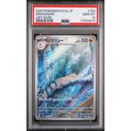 Pokémon - 1 Graded card - Dragonair 182/165 Art Rare SV2a -