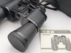 Verrekijker - 20x50 - 1990-2000 - Japan - Super Zenith