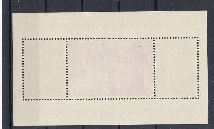 België 1952 - Koekelberg - OBP BL 30, Timbres & Monnaies, Timbres | Europe | Belgique