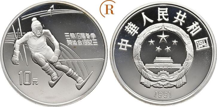 10 Yuan Olympische Spiele 1991 China:, Postzegels en Munten, Munten en Bankbiljetten | Toebehoren, Verzenden
