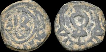 724-743ad Islamic Umayyad Caliphate Time of Hisham ibn ... beschikbaar voor biedingen