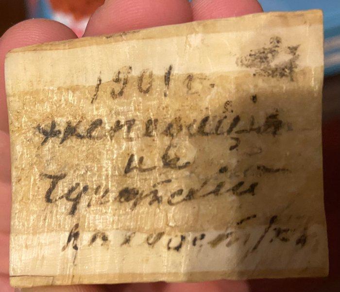 Walrus ivoor Bot - Arctic walrus ivory carving - 2.3 cm -, Verzamelen, Dierenverzamelingen