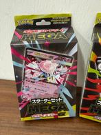 Pokémon - 2 Sealed deck, Hobby en Vrije tijd, Verzamelkaartspellen | Pokémon, Nieuw