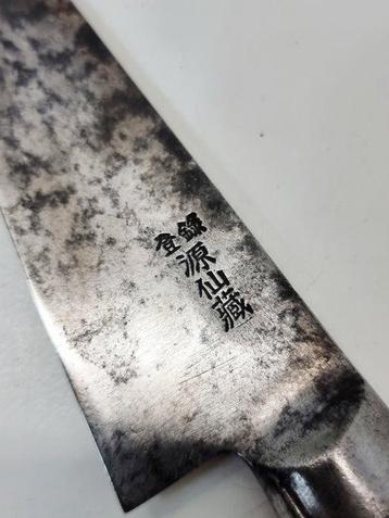 Fourreau de couteau - Japon - 1990-2000