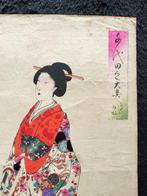 Japanese Woodblock Print – Chiyoda no o-oku, Playing with, Antiek en Kunst