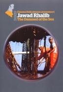 Damned of the sea op DVD, Verzenden