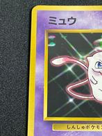 Pokémon - 1 Card - Mew, Hobby en Vrije tijd, Verzamelkaartspellen | Pokémon, Nieuw