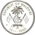 Maldives. 100 Rufiyaa AH 1400 (1980)  FAO 0,99 Oz Proof, Postzegels en Munten