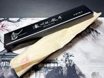 Satake - Keukenmes - GYUTO - Staal - Japan - Japanse GYUTO, Antiek en Kunst