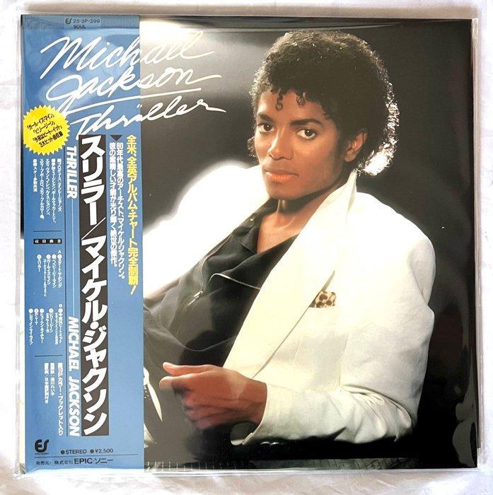 Michael Jackson - Thriller - Vinylplaat - Japanse persing -, CD & DVD, Vinyles Singles