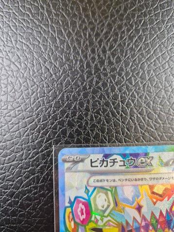 Pokémon Pikachu Ex Mint Condition Card ! - 1 Card, Nieuw