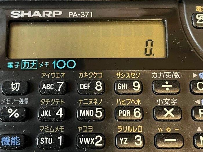 Sharp - Rekenmachine - 1980-1990, Consoles de jeu & Jeux vidéo, Consoles de jeu | Accessoires Autre