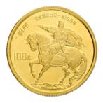 China. 100 Yuan 1986 - Lui Bang