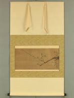 Suiboku Ink Old Plum (Blank Beauty) with Box - Attributed to