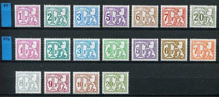 België 1870/1986 - Strafportzegels : Heraldieke leeuw in 7, Postzegels en Munten, Postzegels | Europa | België