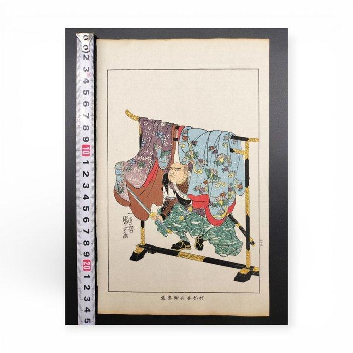 Na Utagawa Kuniyoshi (1797–1861) – “Seich Gishi Den”:, Antiquités & Art, Antiquités | Autres Antiquités