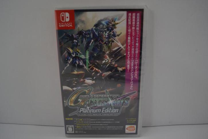 SD Gundam G Generation Cross Rays Platinum Edition - SEALED, Games en Spelcomputers, Games | Nintendo Switch