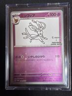 Pokémon - 1 Card - sylveon 070/SV-P Carte promo, Édition