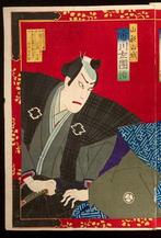 Tokugawa Ieyasu und Samurai - Toyohara Kunichika (1835-1900)