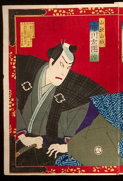 Tokugawa Ieyasu und Samurai - Toyohara Kunichika (1835-1900), Antiek en Kunst, Antiek | Overige Antiek