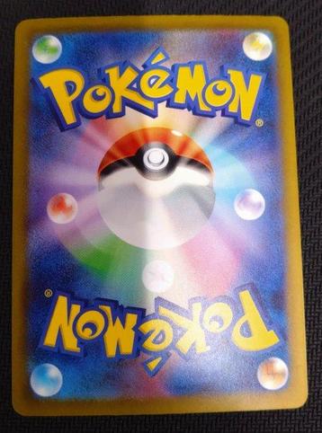 Pokémon - 1 Card - Dracaufeu 349/190 Holo - Sword & Shield