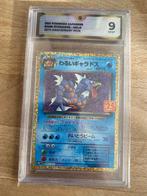Pokémon - 2 Graded card - Pokémon - Gyarados, Snorlax - 25th, Hobby en Vrije tijd, Nieuw