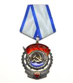 Russie - Commande de bannière rouge de travail - Argent -, Verzamelen, Militaria | Algemeen