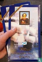 Rusland jaarset 1996 300th anniversary of the Russian fl..., Postzegels en Munten, Verzenden, Overige landen, Setje