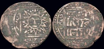 1304-1316ad Iislamic Islamic Mongols Ilkhanids Ghiyath al... beschikbaar voor biedingen