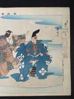 Jukkai no Kokoro – Fujito ( ) from Ngaku Zue series