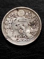 Japon. 1 Yen 1894 chopmarks (Sans Prix de Réserve), Postzegels en Munten, Munten | Azië