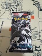 Pokemon - Kaartspel Pokémon Card Booster Pack set of 25 -, Hobby en Vrije tijd, Nieuw