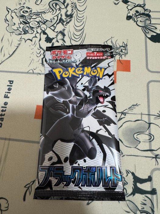 Pokemon - Kaartspel Pokémon Card Booster Pack set of 25 -, Hobby en Vrije tijd, Verzamelkaartspellen | Pokémon