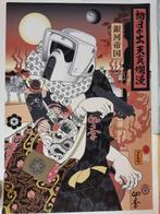 Arika Uno - SCOUT TROOPER, Antiek en Kunst