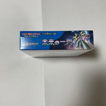 WOTC Pokémon - 1 Box, Hobby en Vrije tijd, Nieuw