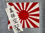 Japan - Vlag - Flag of the Imperial Japanese Navy Air Force