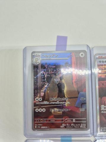 Pokemon - Pokemon 151 and Night Wanderer - Giovanni, and, Nieuw