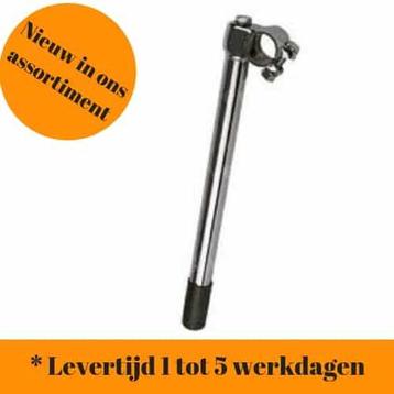 Stuurpen 22.2mm x 40cm beschikbaar voor biedingen