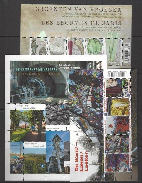 Belgique 2011 - lannée entière, Postzegels en Munten, Postzegels | Europa | België
