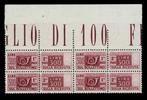 Italië 1948 - perfecte omstandigheden - Cat. Sassone P79, Postzegels en Munten, Postzegels | Europa | Italië, Gestempeld