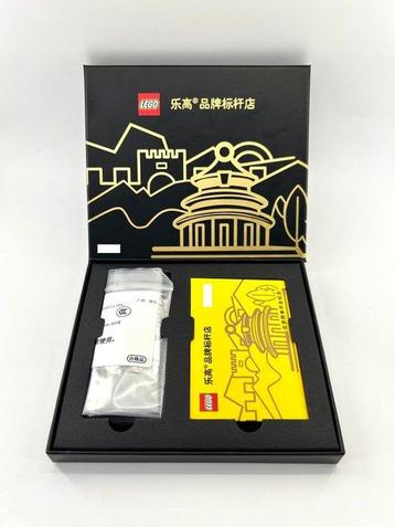 Lego Produits dérivés - Beijing Certified Store Exclusive