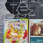 Pokémon - 3 Card - Eevee, Umbreon - Sword & Shield, Nieuw
