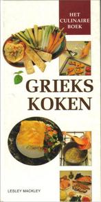 Culinaire boek-grieks koken 9789065908049, Gelezen, Lesley Mackley, Verzenden