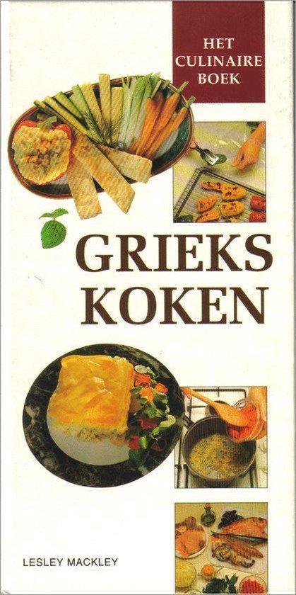 Culinaire boek-grieks koken 9789065908049, Livres, Livres de cuisine, Envoi