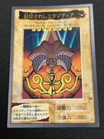 Konami - 5 Card - Yu-Gi-Oh! - Exodia the Forbidden One, Nieuw